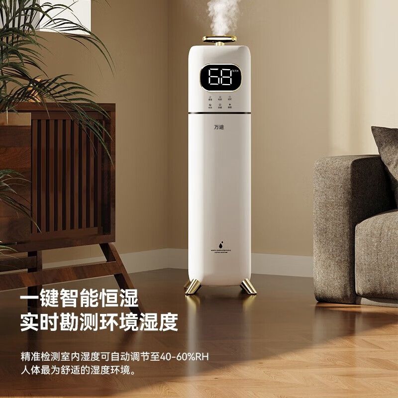 humidifier floor-standing household large capacity mute living room bedroom air conditioning air pregnant women sterilization baby heavy fog