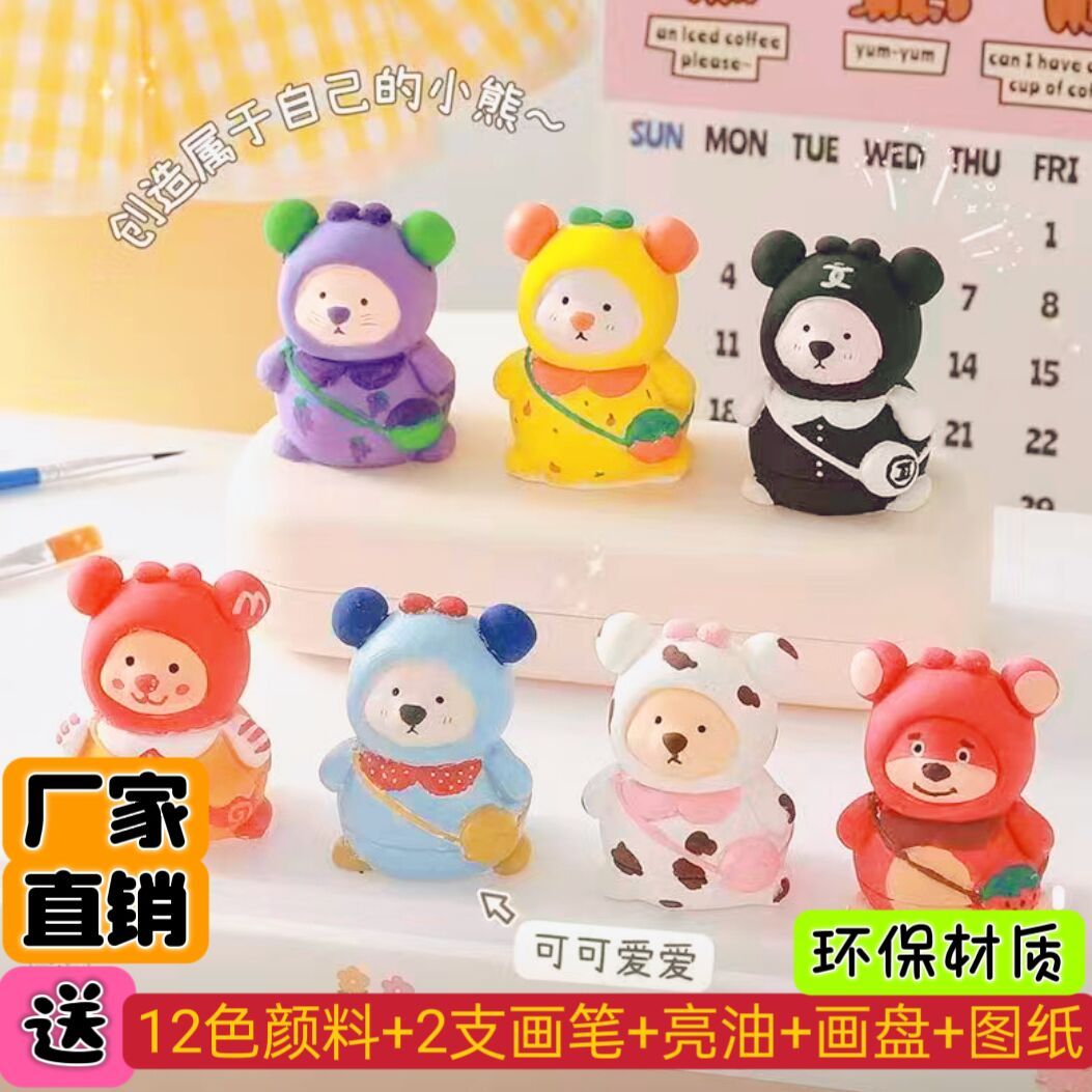 cute popular backpack bear plaster doll coloring 3d three-dimensional backpack bear coloring children handmade doodle ornaments