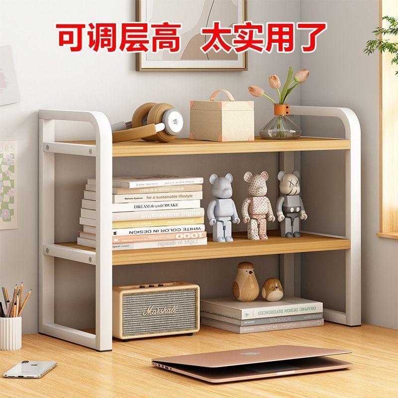 adjustable floor height simple bookshelf desk storage multi-layer layered rack student dormitory office desktop storage rack