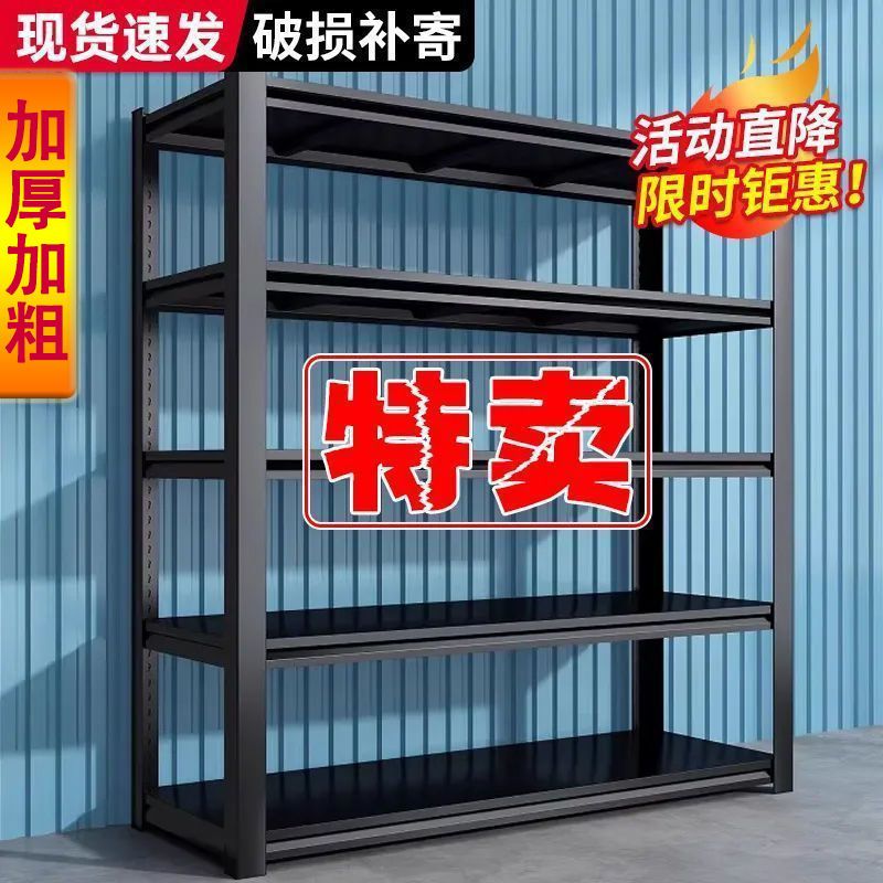 shelf storage rack multi-layer home balcony storage room storage rack sundries rack basement warehouse load-bearing storage rack