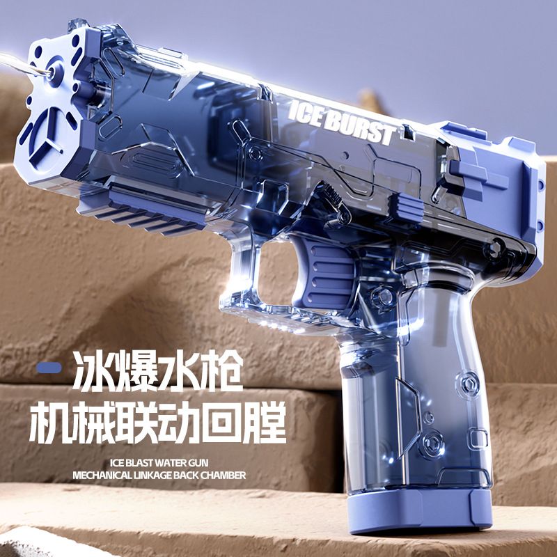 internet hot new ice burst water gun children‘s toy gun water spray water nourishing high pressure automatic continuous water gun burst toy