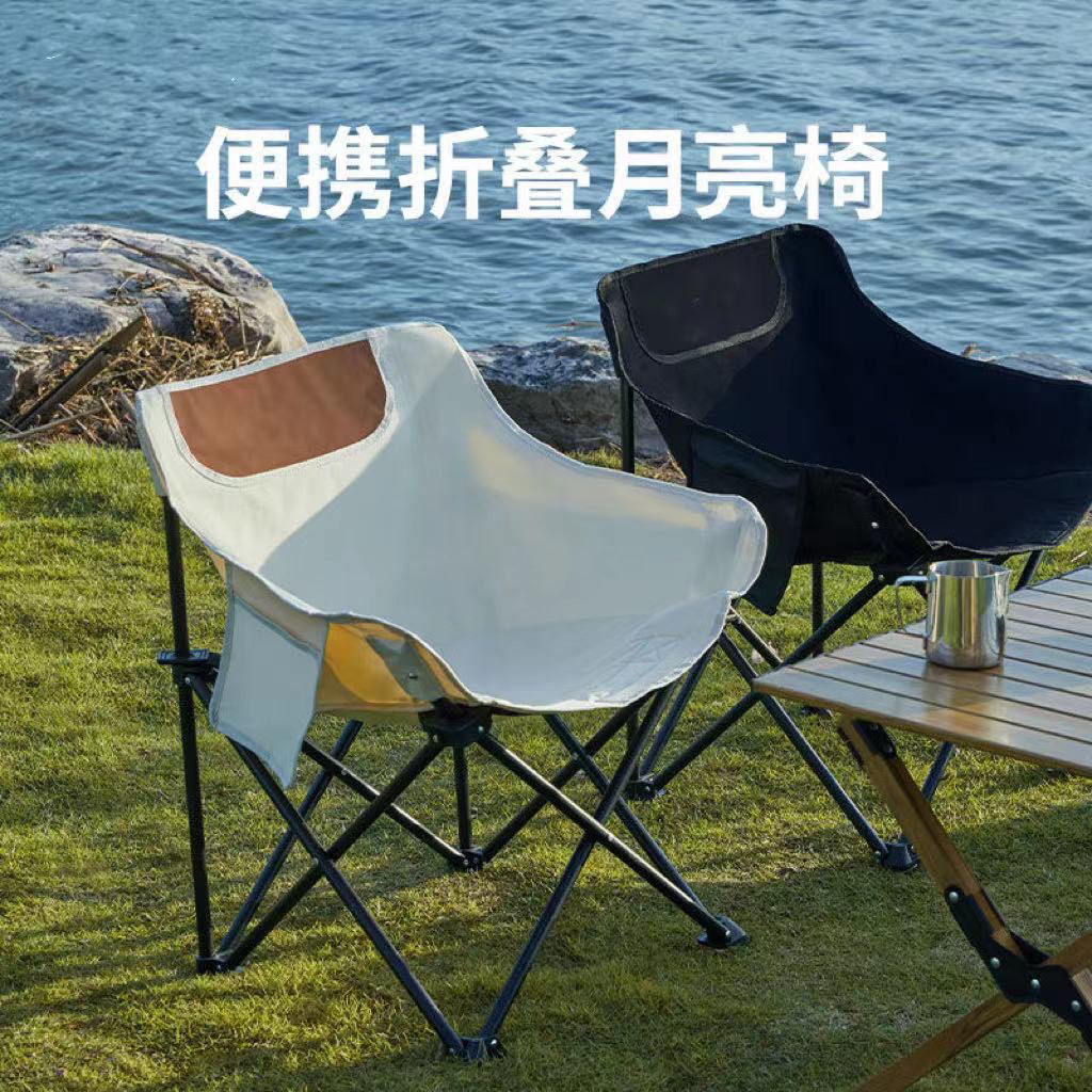 moon chair outdoor household lightweight folding chair picnic camping fishing climbing folding chair art recliner sketch