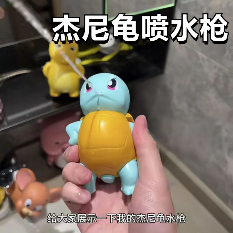 best-seller on douyin squirtle oral irrigator new cute toy child absorbent toy turtle water pistols water gun