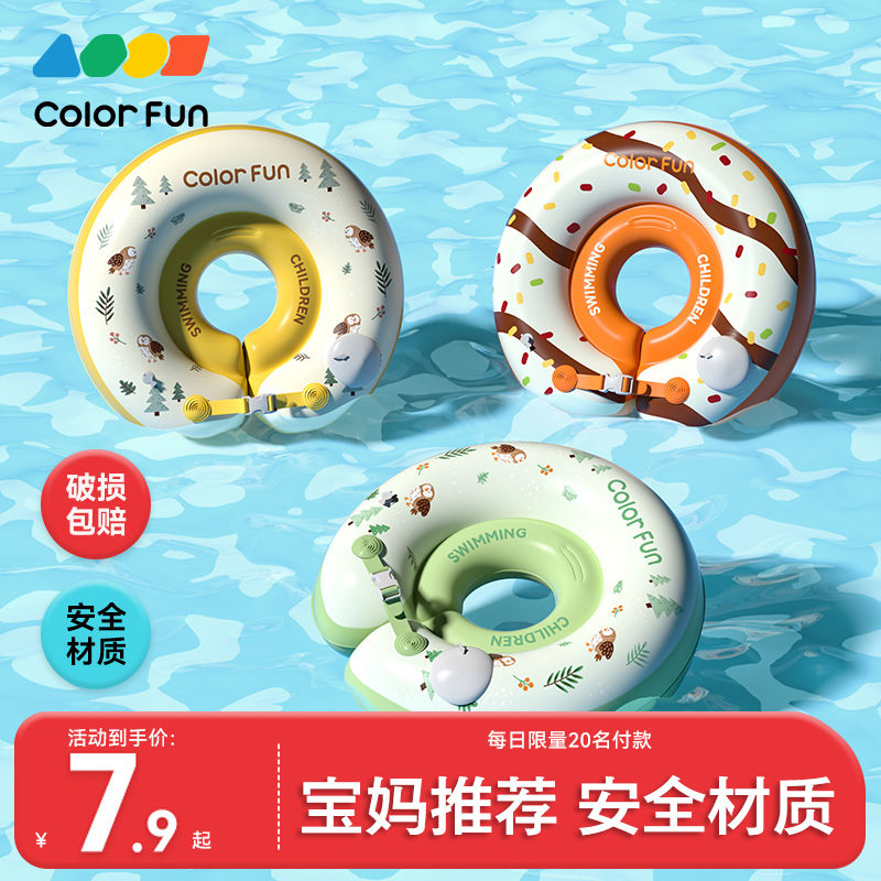 baby‘s swim ring collar newborn baby infant swimming ring 0-6 one months baby bath adjustable swimming ring