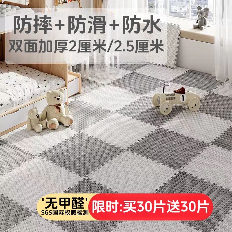 mat floor mat baby floor mat climbing pad foam floor mat crawling mat splicing floor mat full-bed room non-slip mat