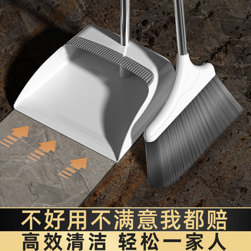 aige broom dustpan suit household windproof soft fur broom sweeping gray hair marvelous wiper magic broom