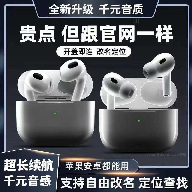 huaqiang north new five-generation wireless bluetooth headset four-generation noise reduction high sound quality three-generation universal for huawei apple