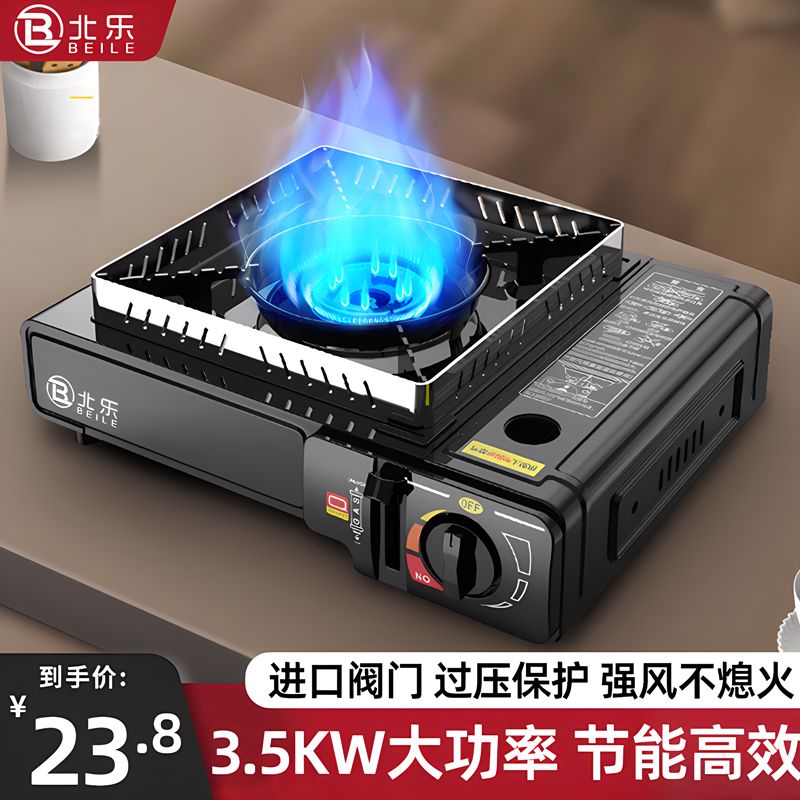 portable gas stove hot pot stove portable gas stove stove portable stove gas tank outdoor camping gas stove camping pot stove full set