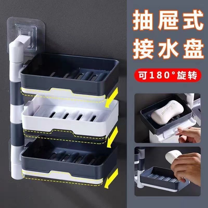 soap dish punch-free wall-mounted three-layer soap box rotatable soap dish drain box bathroom storage rack