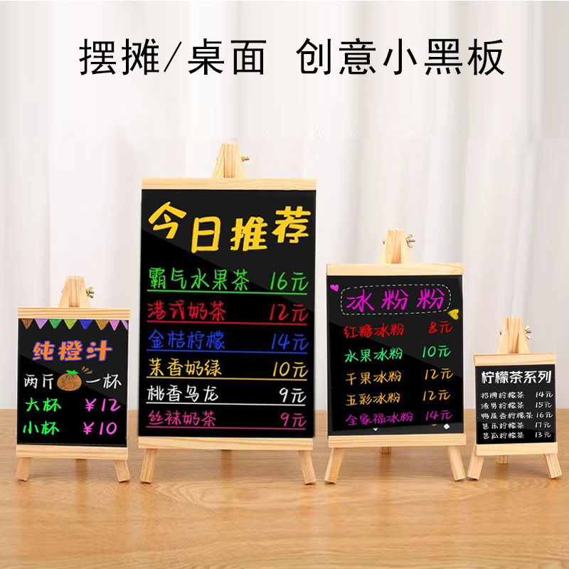 stall small blackboard stall luminous display billboard desktop creativity hand painted milk tea shop bar coffee shop bar counter