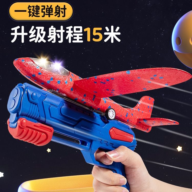 trending on tiktok foam catapult aircraft toy children‘s emission light boy outdoor glider toy gun