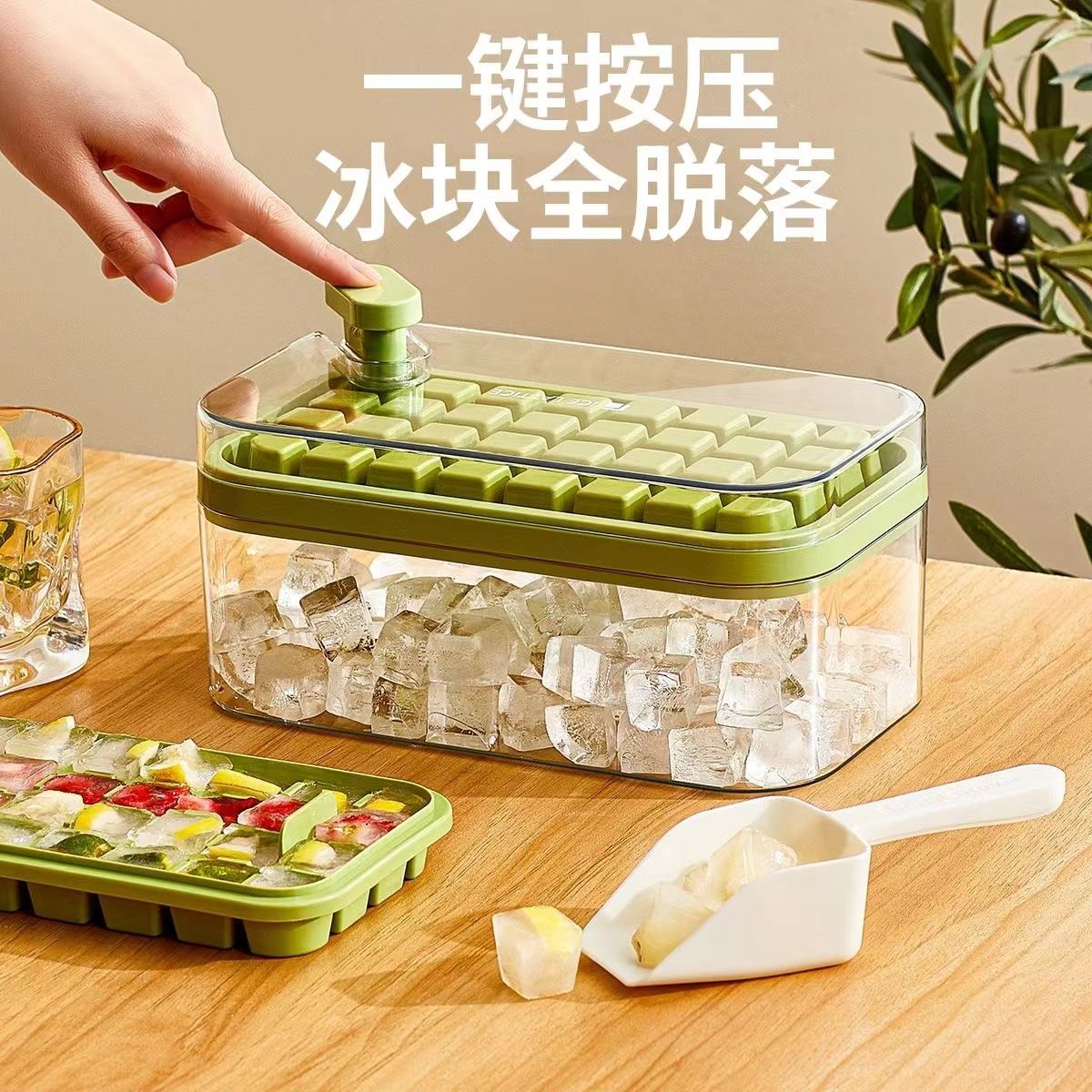 press ice tray food grade ice cube mold large capacity refrigerator household ice making ice box artifact summer storage essential