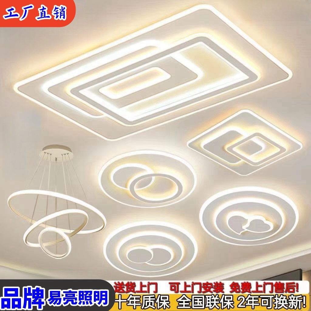 zhongshan lamps factory direct sales 2024 cream style romantic atmosphere living room ceiling lamp modern minimalist bedroom main lamp