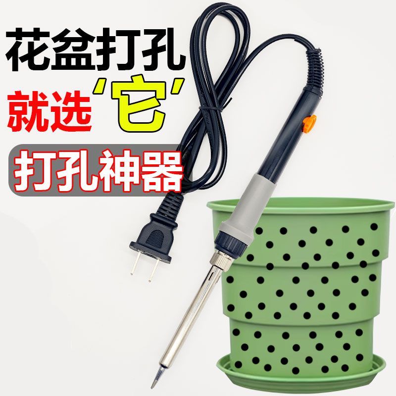 handmade home flowerpot punching electric soldering iron plastic bottle perforated printing electric welding soldering iron plastic perforator round hole