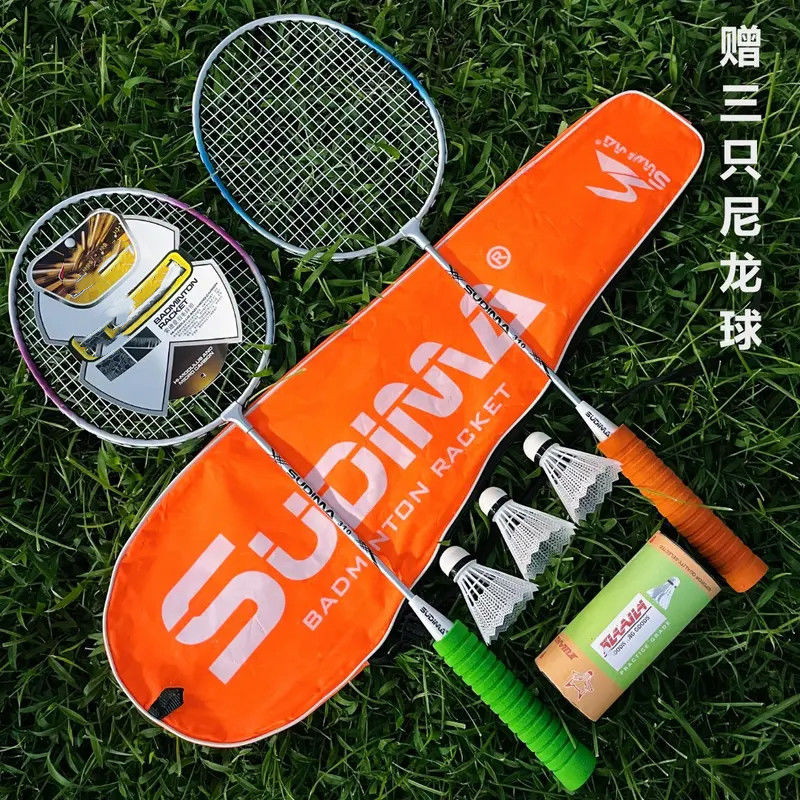 badminton racket double racket high elasticity children‘s amateur suit entertainment sweat-absorbing anti-skid shock absorption good-looking racket