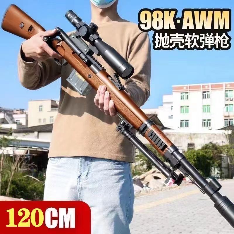 oversized 98k throw shell soft bullet gun simulation barrett awm sniper rifle children pubg equipment full set toy gun