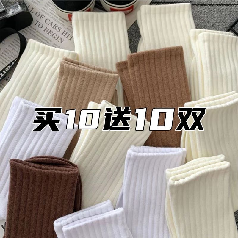 spring and summer mid-calf women‘s socks white deodorant and sweat-absorbing breathable ins couple outdoor hot internet celebrity running senior high school entrance examination