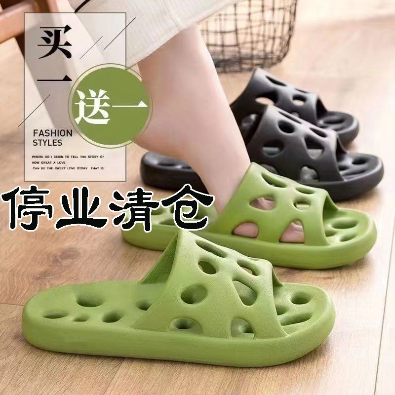 buy one get one free home slippers for women summer 2024 new home mute bathroom bath non-slip couples sandals men