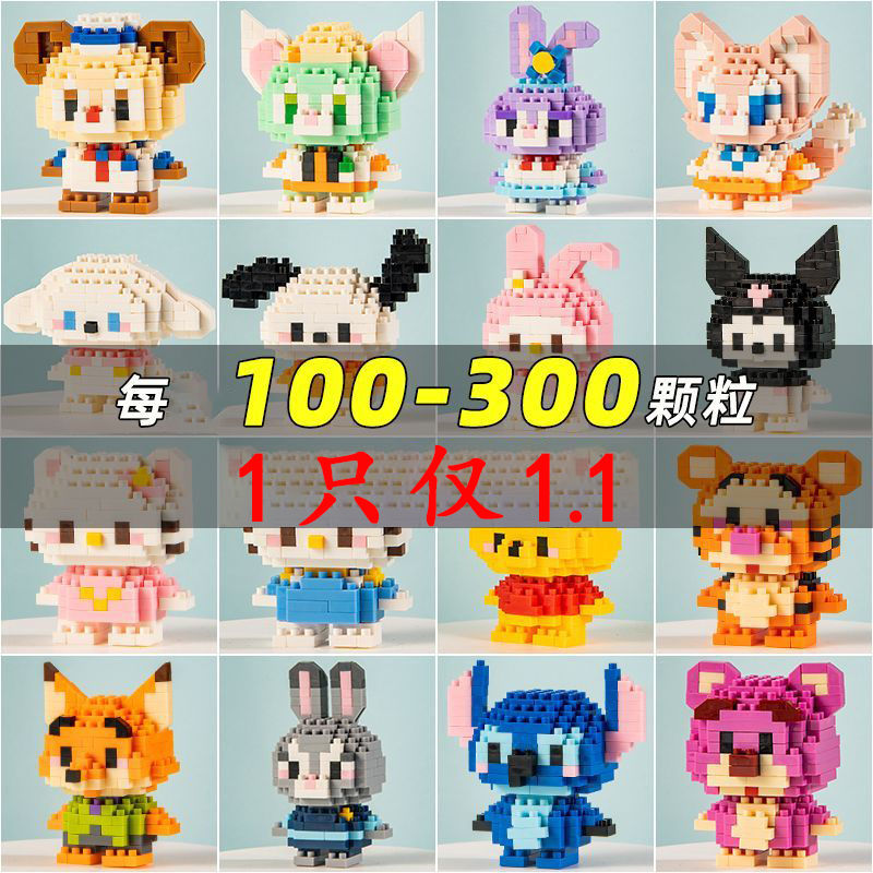 cartoon animal doll compatible with lego building blocks fox and bunny girl princess series children educational assembly toys