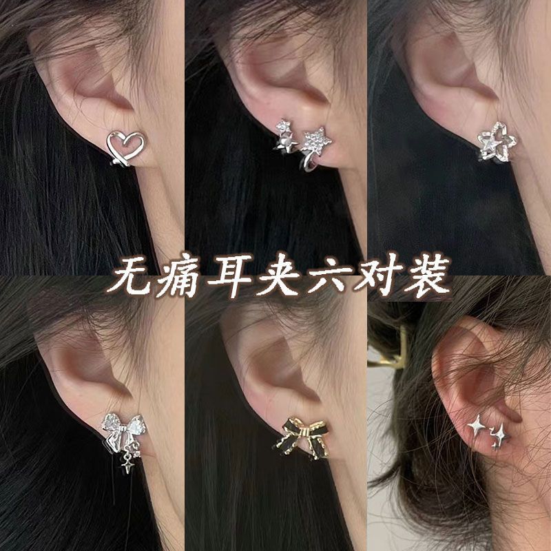 no pierced ears must enter! normcore style ear clip elegant advanced retro mosquito coil new personality affordable luxury simple earrings