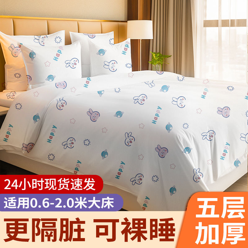 travel disposal bed sheet hotel portable four-piece set dirt-proof wash-free thickening print adult full set travel quilt cover