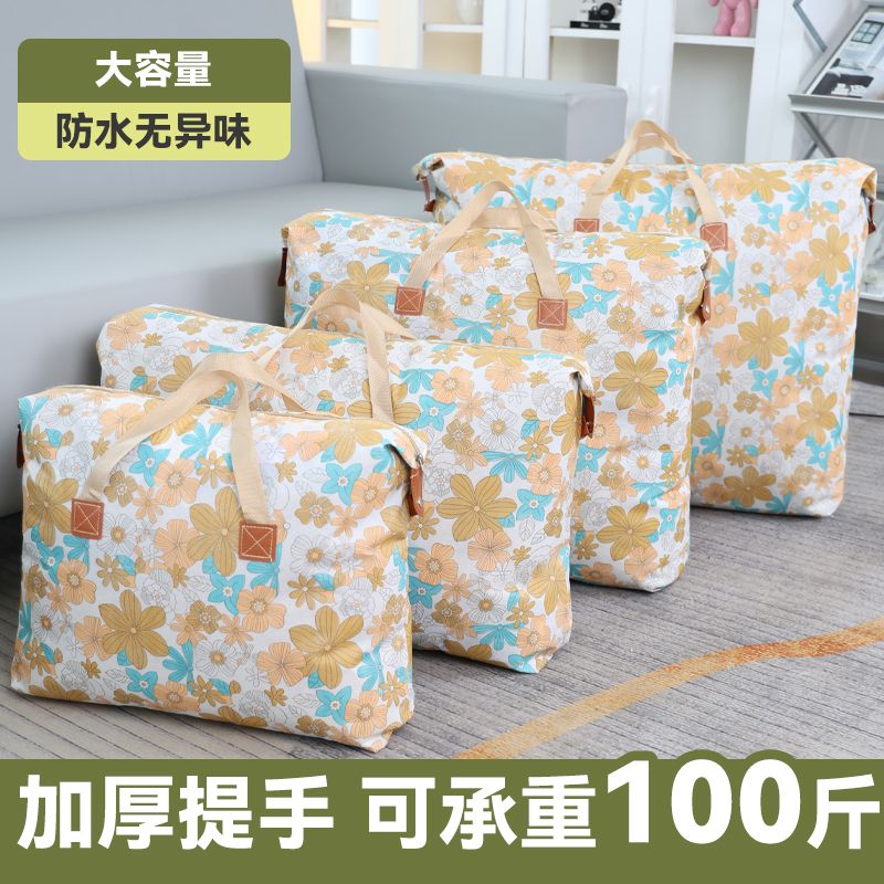 clothing storage bag large capacity waterproof moisture-proof collect clothes cotton quilt organizing bag zipper moving packing bag