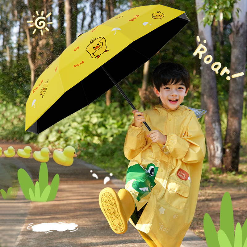 sunny umbrella children‘s small yellow duck pattern automatic folding primary school student school dedicated boys and girls triple folding umbrella dual-use