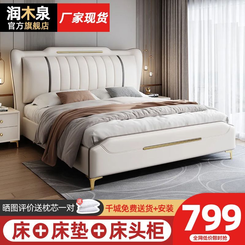 italian-style light luxury double bed 1.8 m master bedroom genuine leather modern simple 1.5m marriage bed home high-end leather bed