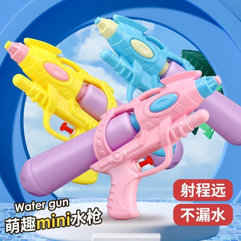 water gun children‘s toy push-type chopsticks water pistols internet celebrity large boys and girls beach drifting water fight artifact