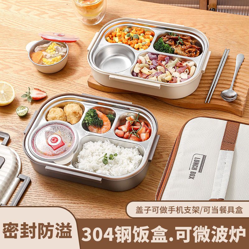 316 stainless steel insulated lunch box with lid office worker multi-grid student adult lunch box canteen microwave heating