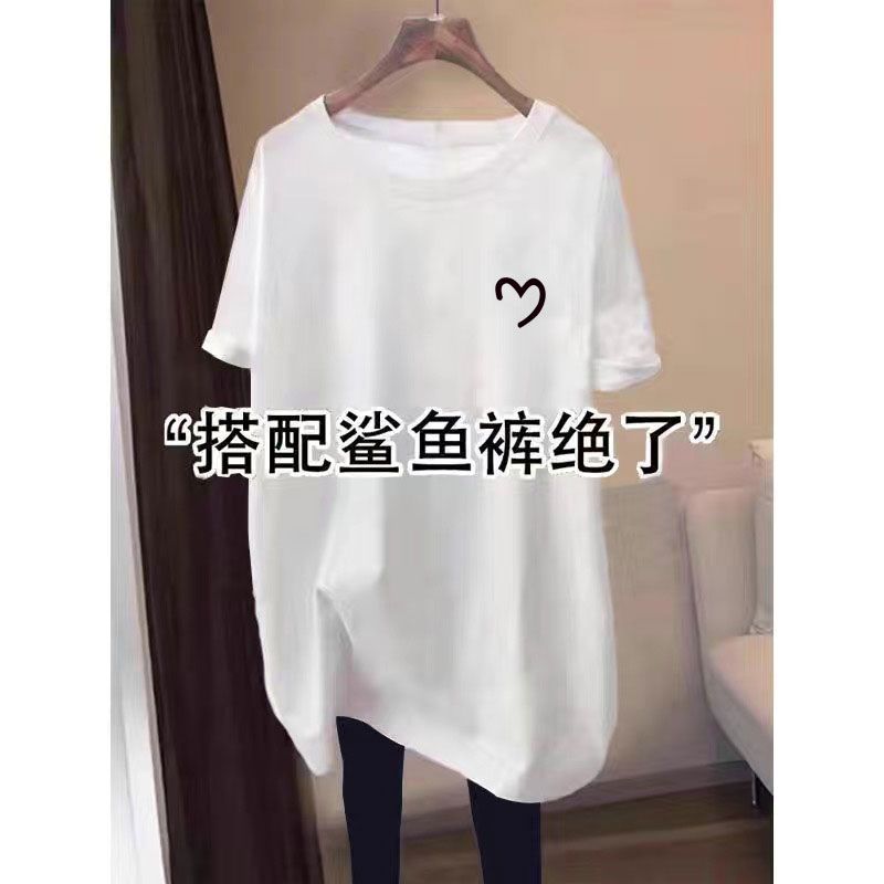 white mid-length short-sleeved t-shirt for women 2024 spring and summer new loose hip-covering matching shark pants top ins