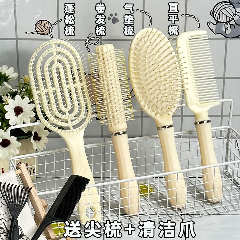 air cushion comb airbag comb hair curling comb for women only long hair cylinder comb female household massage comb vent comb rolling comb