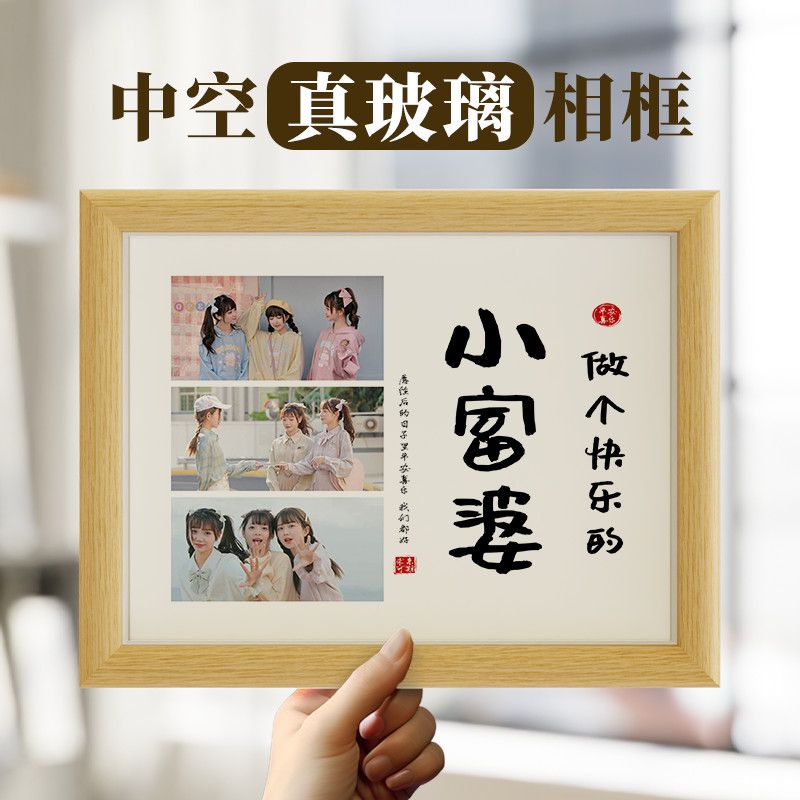 520 valentine‘s day send girlfriends birthday gift girls small gifts high sense surprise practical photo customization photo frame