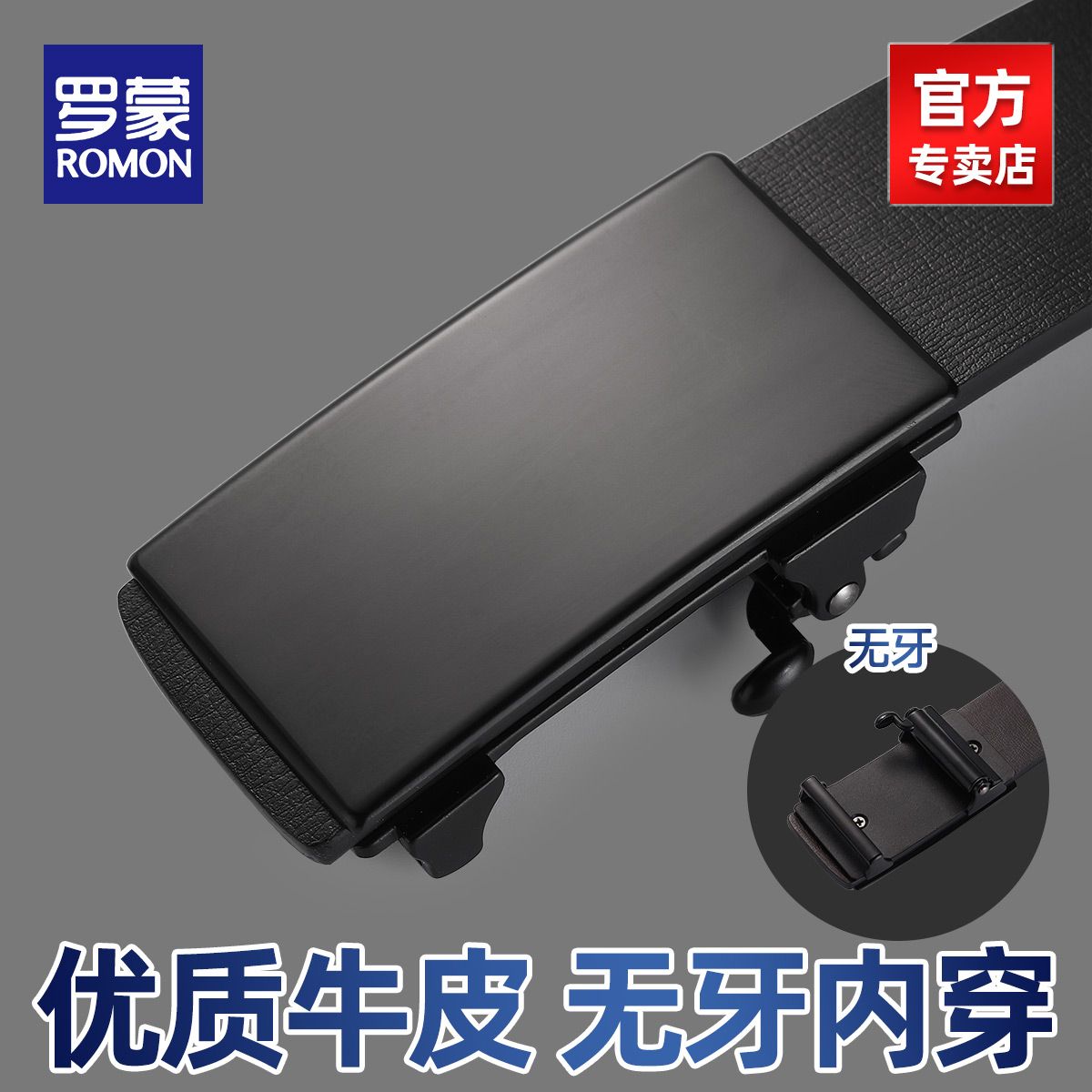Product Image Gallery