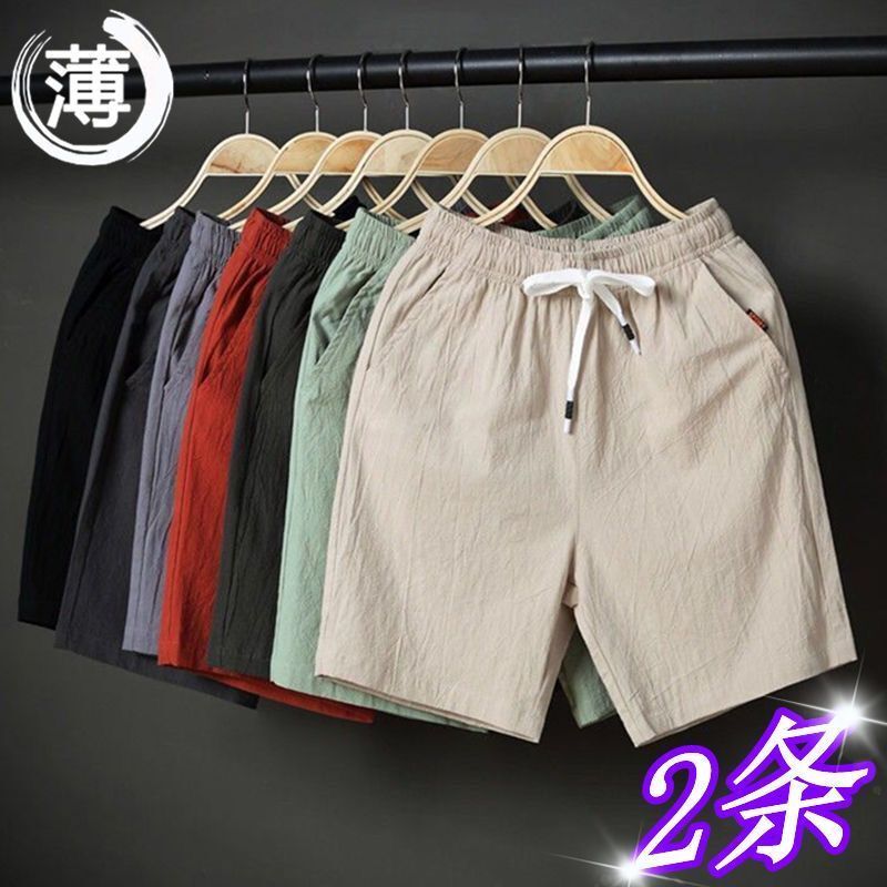 ice silk shorts men‘s thin summer trendy casual linen shorts men‘s thin korean style baggy track pants