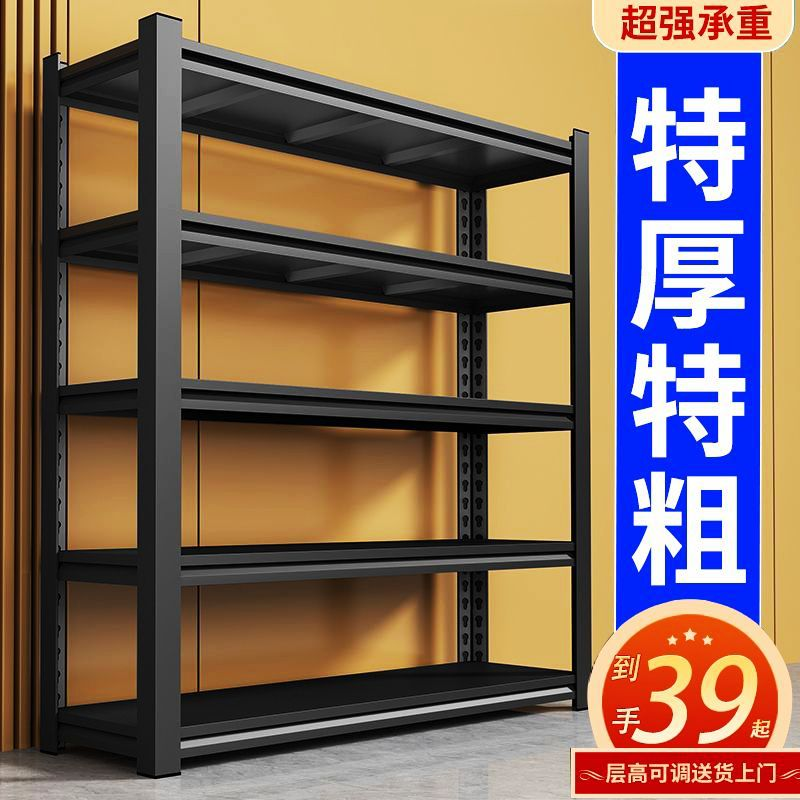 thickened shelf storage shelf whole body column floor shelf shelf multi-layer household storage kitchen shelf