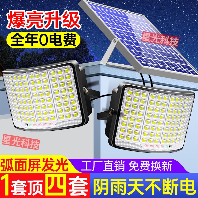 new solar outdoor high-power lighting garden lamp rural super bright one for two waterproof lightning protection road lamp