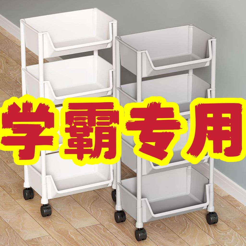 movable bookshelf and storage shelf children‘s toy storage rack multi-layer household trolley floor simple bookcase with wheels