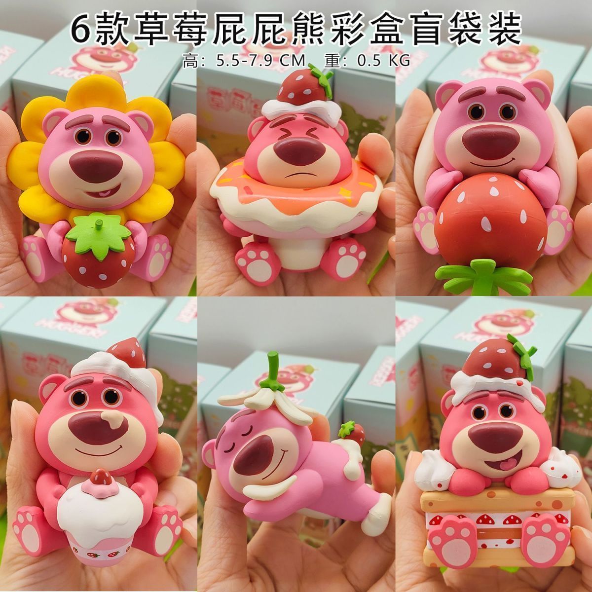 strawberry bear blind box handmade toy online influencer cute ass bear car desktop decoration cake birthday gift doll