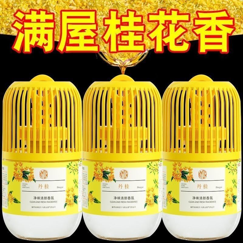 bathroom fragrance classic style pier toilet deodorant aromatherapy household air freshing agent high-end car aromatherapy lasting fragrance