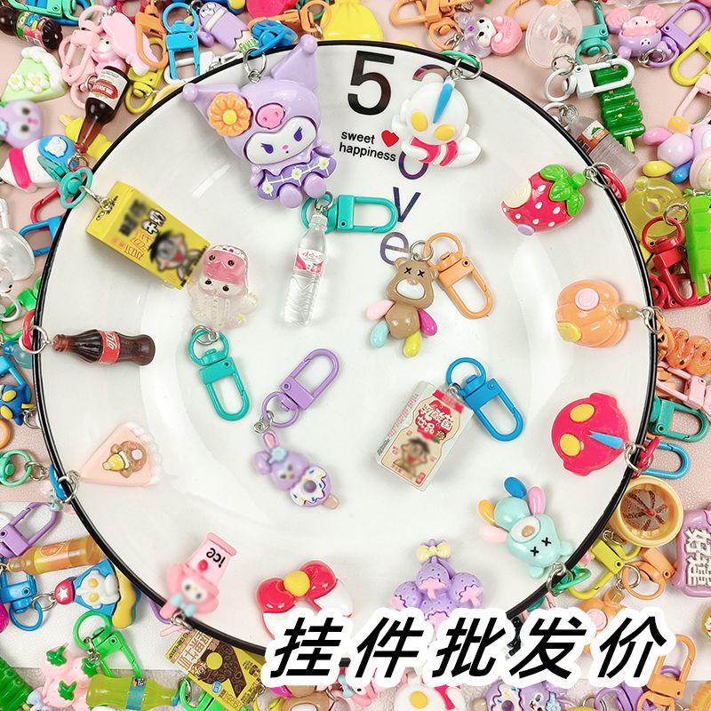 good-looking creative keychain cute cartoon pendant girls‘ accessories gifts school event prizes gift for children‘s day