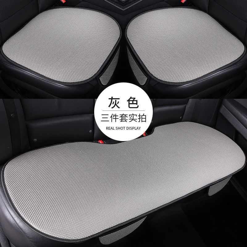 new car cushion four seasons universal cooling mat for summer non-slip breathable ice silk three-piece car butt seat cushion