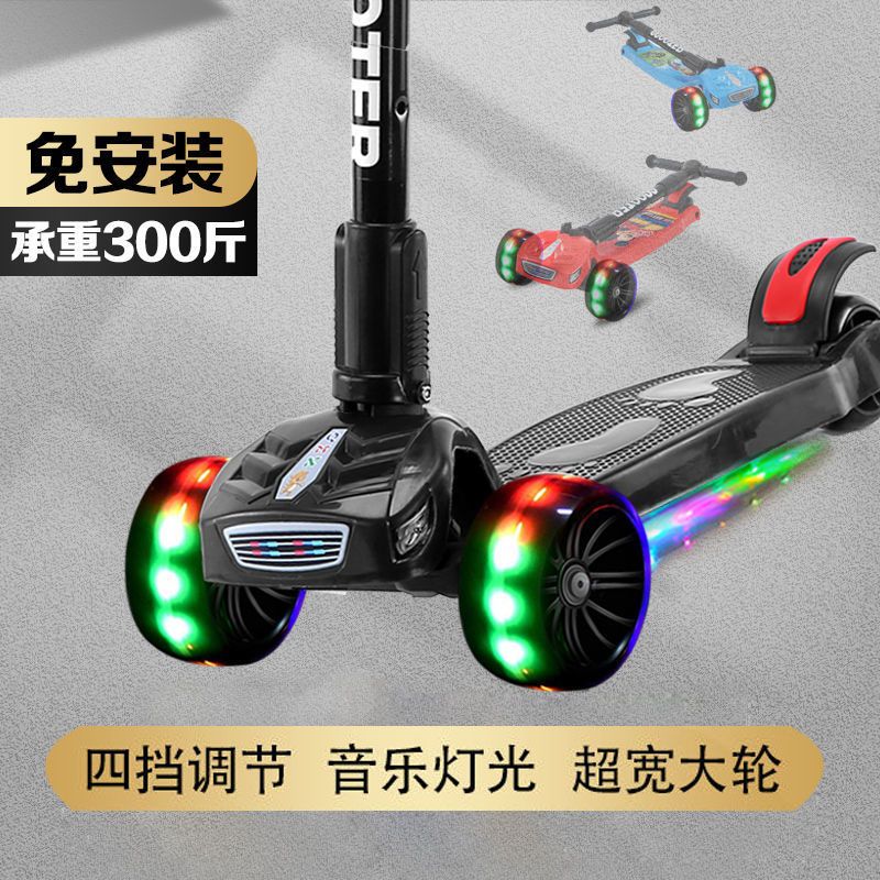 scooter children 6 to 12 years old flash single wheel balance car children scooter foldable graffiti toddler toys