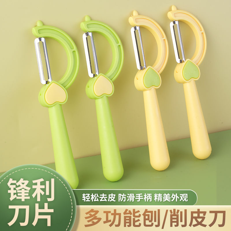 multifunctional rotatable blade hard and durable household peeler