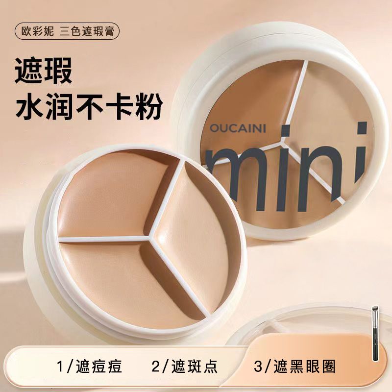 xiaohongshu three colors concealer cover freckle dark circles acne marks liquid concealer waterproof sweat-proof not stuck pink student party