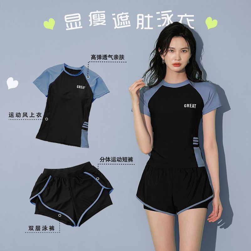 sports split swimsuit female student conservative cover belly slimming slim fit older children super fairy hot spring western style professional combo