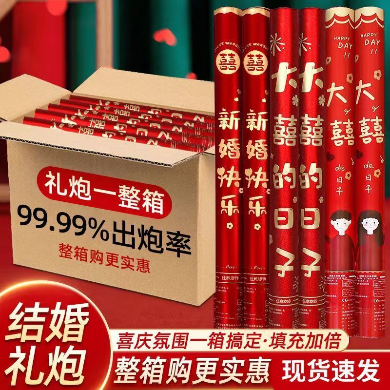 new wedding tie barrel wedding invitations and announcements wedding supplies complete collection fireworks display wedding housewarming handheld spraying decoration canister opening