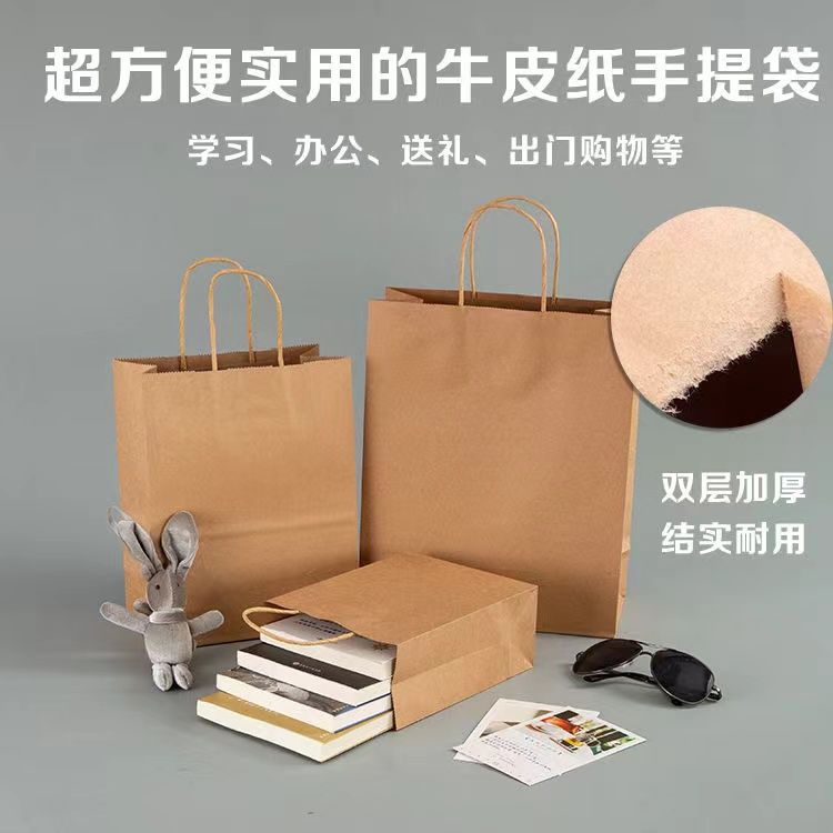 takeaway packing bag kraft paper portable paper bag gift milk tea baking customized commercial disposable kraft paper bag thickened