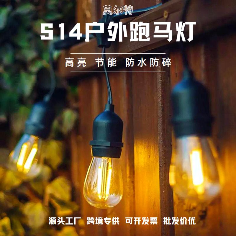 outdoor s14 solar horse running light outdoor waterproof string camping lighting chain ambience light with courtyard remote control lighting chain