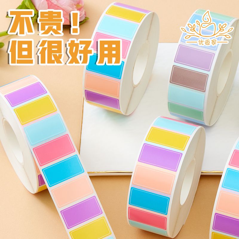 color label sticker-mouth self-adhesive classification writing waterproof sticky convenient handwritten name mark note